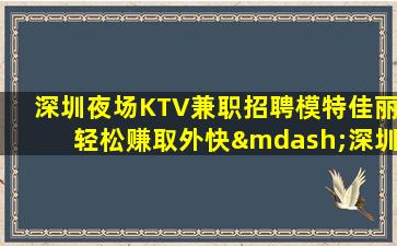三沙酒吧招聘
